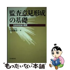 2023年最新】石原_俊彦の人気アイテム - メルカリ