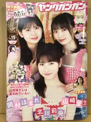 2025年最新】井手美希の人気アイテム - メルカリ