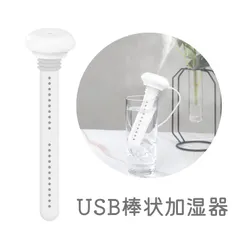 超音波式 USB給電加湿器 ポータブル 卓上 車載 オフィス STHUM200のサムネイル