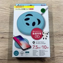 27【新品未使用】ワイヤレス充電器　置くだけ　パンダ タイプB