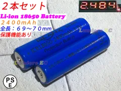 2024年最新】リチウムイオン電池 18650 3．7vの人気アイテム - メルカリ