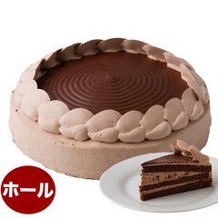 チョコレートケーキ 7号 21.0cm ホールタイプ (約6～12人分)