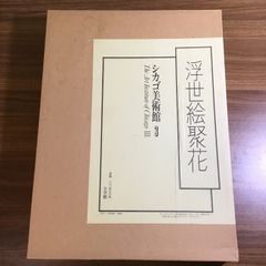 U1a 続 時の迷路 あばけやしきめいろブック 昆虫の迷路 金の星社 PHP 迷路絵本 おまとめ 3冊セット 現状品 - メルカリ