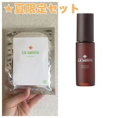 【お得LAMENTE4点セット】ラメンテ フィーノエイジングケア・乾燥対策 お得LAMENTE4点セット】ラメンテ フィーノエイジングケア・乾燥