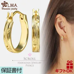 ハワイアンジュエリー ピアス シルバー925 イエローゴールド コーティング フープ 円 輪 丸 波 スクロール プルメリア メンズ レディース ユニセックス 両耳用 プレゼント 誕生日 記念日 セカンドピアス 【送料無料】 おしゃれ イヤリング カップル ギ