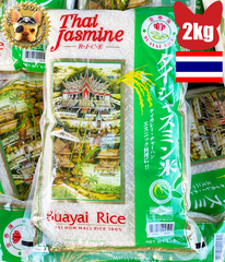 プレミアム ジャスミン米 2kg  無洗米 タイ米