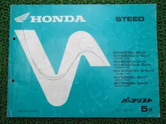 2025年最新】スティード サービスマニュアルの人気アイテム - メルカリ