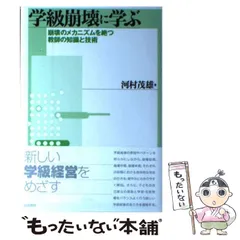 2024年最新】河村茂雄の人気アイテム - メルカリ