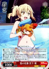 ヴァイスシュヴァルツ　愛さんと遊ぶ準備、できてる？　 宮下愛　SPサイン 2025年最新】宮下愛 spの人気アイテム - メルカリ