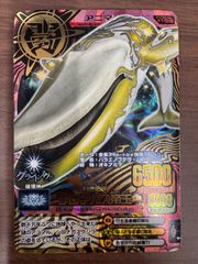 状態B 白き伝説 シロナガス帝王 究極レア 百獣大戦 アニマルカイザー 第13弾 A-166