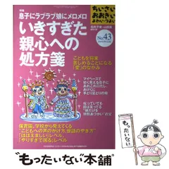 2024年最新】ジャパンマシニストの人気アイテム - メルカリ