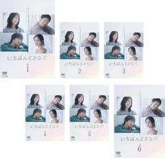 いちばん好きな花　 DVD 全巻セット いちばんすきな花 －ディレクターズカット版－ | 宅配DVD