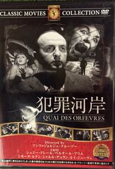 DVD>犯罪河岸 (<DVD>)