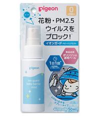 【新品】ピジョン Pigeon イオンガード ベビーバリアミスト 送料無料 ベビー