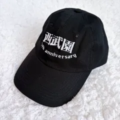 2025年最新】眞杉匠の人気アイテム - メルカリ