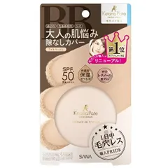 サナ 毛穴パテ職人 エッセンスBBパウダー N 01 ライトベージュ【メルカリ】