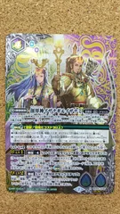 〇創界神イザナギ＆イザナミ BS55-X09 シークレット - メルカリ
