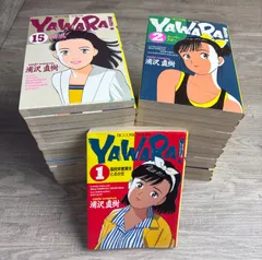 YAWARA1〜11巻セット YAWARA1〜11巻セット 楽天市場】yawara！ 全巻セットの通販