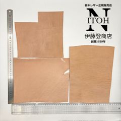 【大判きれいめハギレ】栃木レザー　2.0mm　送料無料　ヌメ革　はぎれ　レザー　革　本革　クラフト　ハンドメイド　250522-3