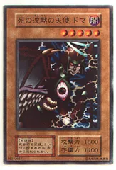 （未開封）【匿名配送】遊戯王　第１期　Vol.4 未開封】 遊戯王 vol 4 ボックス 初期 希少 未開封ボックス