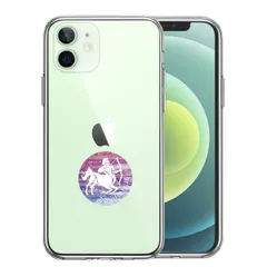 【美品】Apple iPhone 12mini 256GB&純正ケース3個セット iPhone 12 mini Apple アップル 純正 レザーケース・レッド 新品