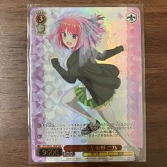 ヴァイスシュヴァルツ 君と進む先 中野五月 SP 五等分の花嫁 - メルカリ