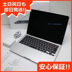 2024年最新】macbook pro 2020 13インチ i5 16gb 512の人気アイテム