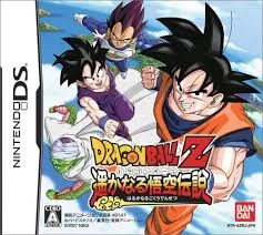 DS-ドラゴンボールZ 遙かなる悟空伝説