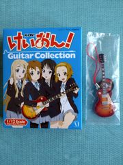 レスポールType【シークレット：ギー太 】唯チャーム・ストラップ⑨