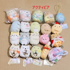 SG059 20体セット すみっコぐらし ぬいぐるみ まとめ売り - メルカリ