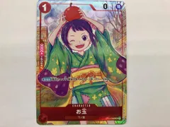 お玉　パラレル　4枚セット 2025年最新】お玉 ワンピースカード パラレルの人気アイテム