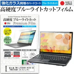 2025年最新】LIFEBOOK AH700/5Bの人気アイテム - メルカリ