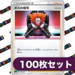 即日発送】【まとめ売り】ポケモンカードノーマル 約10000枚以上
