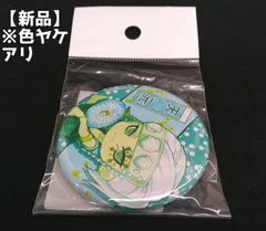 【新品】鬼滅の刃 ぎゅぎゅっと缶バッジ　宇髄 天元 (ふぐ刺し) 【※色ヤケあり】のサムネイル