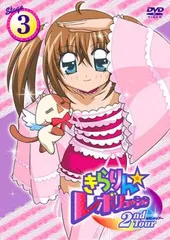 きらりんレボリューション　プレミアムステージ２枚セット 511zawA36wL.jpg
