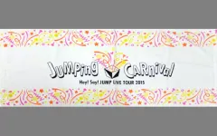 【中古】タオル・手ぬぐい(男性) Hey! Say! JUMP フェイスタオル 「Hey! Say! JUMP LIVE TOUR 2015 JUMPing CARnival」