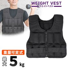 SUTEISU ウェイトベスト 黒 フリーサイズ 20kg - メルカリ