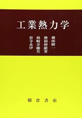 CT・3D画像の読影・診断―インプラント~矯正まで 西村眞、 大塚隆