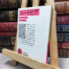 【lottaさま専用】【絶版】ケストナー少年文学全集　6巻＋別巻1 Amazon.co.jp: ケストナー少年文学全集 全8巻別巻1 : 本