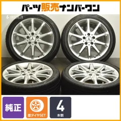 サービス中送料込み！CLS純正&VRX2 245/45R18 メルセデスベンツ
