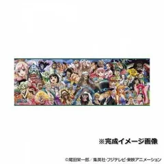 2025年最新】ワンピース廃盤パズルの人気アイテム - メルカリ