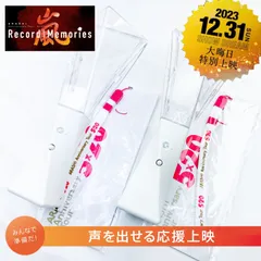 2025年最新】嵐 arashi anniversary tour 5 20 公式グッズの人気