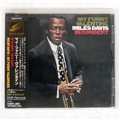 ★現品限り！USオリジナル★マイルス・デイビス/マイ・ファニー・ヴァレンタイン マイ・ファニー・ヴァレンタイン - Amazon.com Music