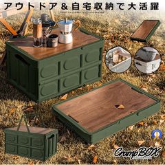 海外 Starbucks 折りたたみコンテナ アウトドアテーブル - メルカリ