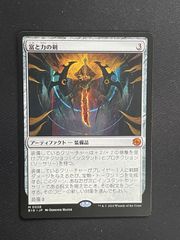MTG 魂の撃ち込み 日本語 3枚セット MTG 魂の撃ち込み 日本語 3枚セット - マジック：ザ・ギャザリング