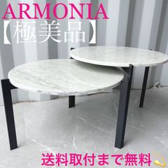 OXDENMARQ オックスデンマーク 天然大理石 テーブル - メルカリ