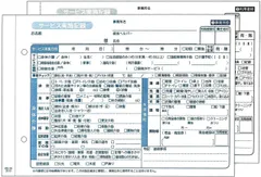 2023年最新】訪問介護記録の人気アイテム - メルカリ