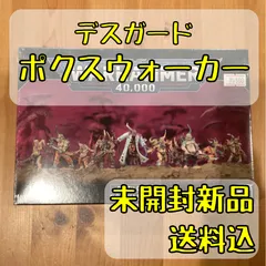 2025年最新】ポクスウォーカーの人気アイテム - メルカリ