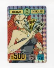 最後非売品　新品未開封セーラームーン & ゴーストスイーパー美神 カードセット 最後非売品 新品未開封セーラームーン & ゴーストスイーパー美神