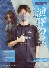 AXIZ nyan にゃん チェキ メイド 2c33843e-ab69-4259-a399-